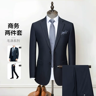 定制高档西装男高端订制工作西服银行律师销售上班商务外套男女款