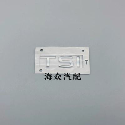 Car logo – Tuyue Langyi Tuguan L Original - tsi-silver