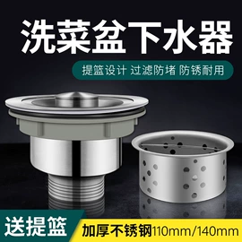 水槽配件;花洒软管;其他水暖五金