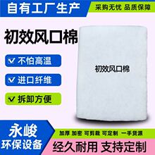 ��Ч�L���� ���᷿�^�V�޷ۉm�L���޿՚��^�V�� ��Ч�L����