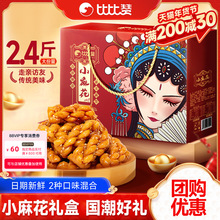�ȱ�ٝ�t��С�黨��ʳ�Ϊ����b���eʳƷС�Խ����c���������l
