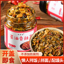 �����������������Ų�����_���_�w��ʳ�̲˴��ӹ��N��