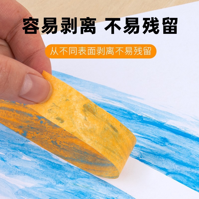 高粘度和紙テープ、接着剤を残さずスプレー塗装マスキング、跡が残らない装飾、継ぎ目分離、色分けテープの卸売在庫あり|undefined