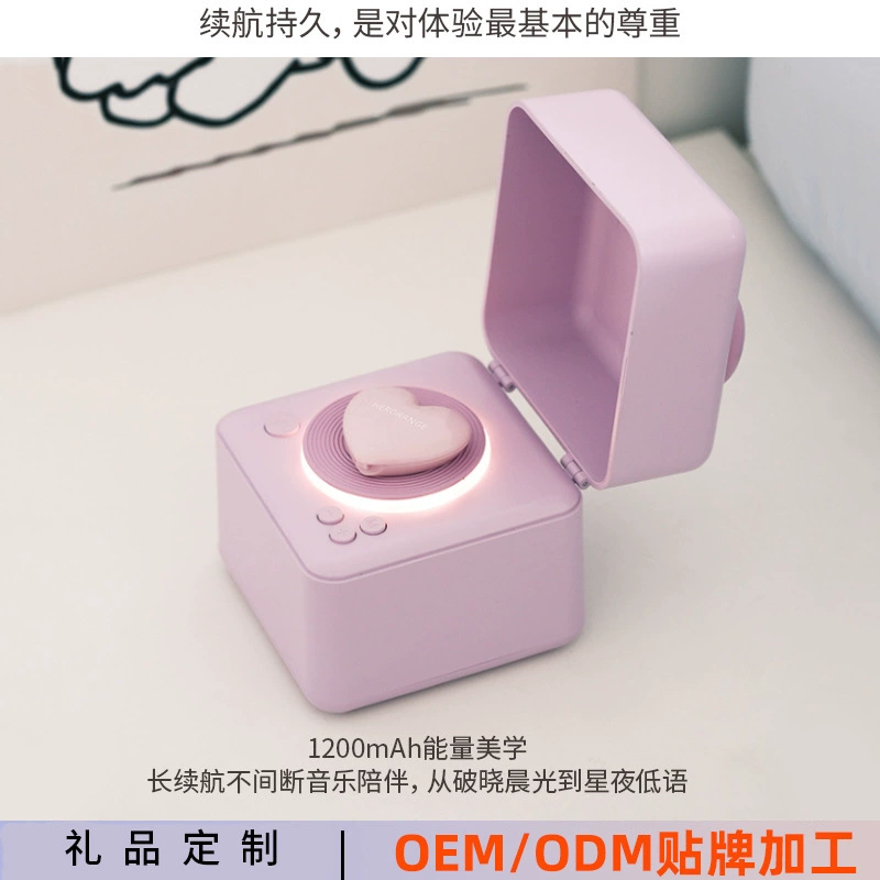 Подарочная коробка, портативный беспроводной Bluetooth-динамик, зарядка через USB, мини-Bluetooth, аудио, атмосферный светильник, подарок для девочки