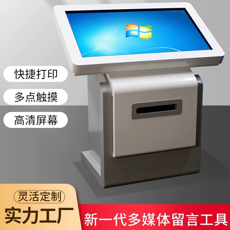 Машина подписи умная все-в-одном блок машины предприятие выставочный зал вход-в сообщение печатание касания взаимодействующая система фото подписи