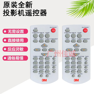Original new 3M projector/instrument remote control multi-functional sensitive precision adaptation