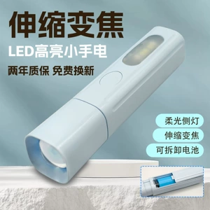 Handheld Flashlight, Strong Light, Long Battery Life, Small, Portable, Rechargeable, High Lumen, Ultra-Bright, Long-Range Outdoor Customization