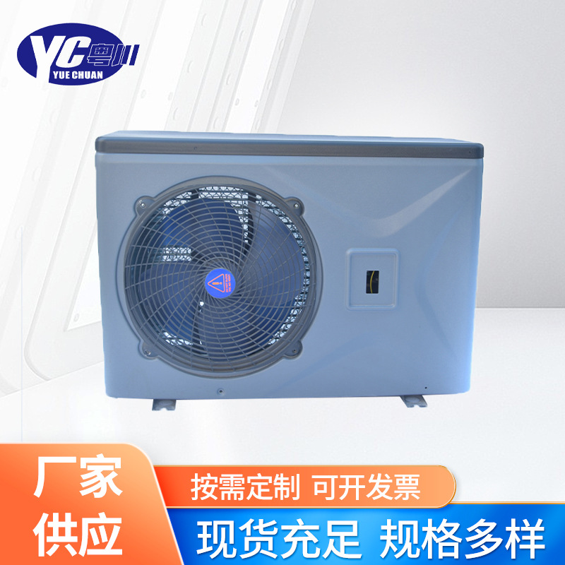 厂家供应便携式空调外壳吸塑加工定 制售后无忧 物流快速