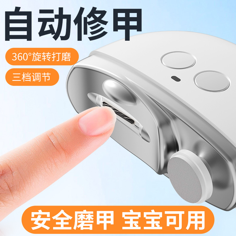 Children's handheld polishing cloth for nails, fully automatic