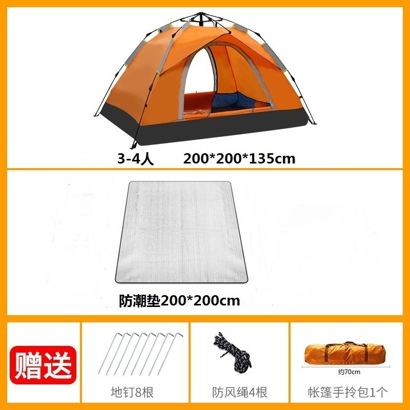 오렌지 패키지 1