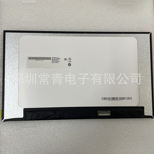 Һ��LCD�@ʾ��G133HAN03.1���_13.3Ӣ��1920*1080�|��һ�귀��؛