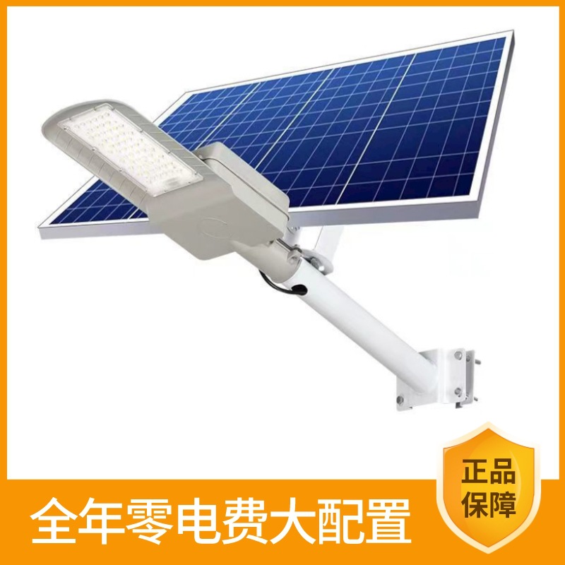 New LED solar waterproof street lamp flying eagle outdoor courtyard road engineering new rural integrated street lamp