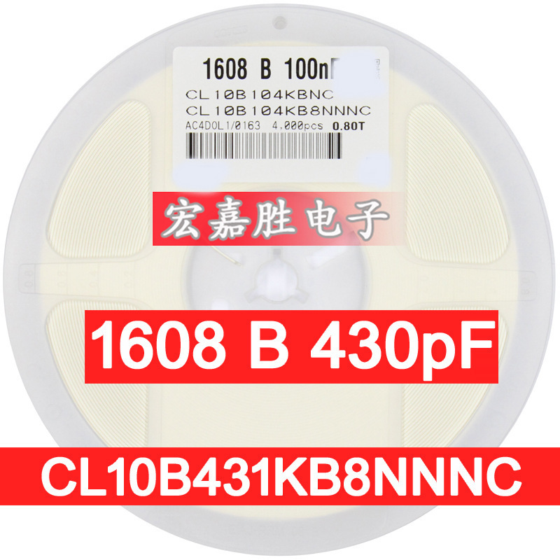 0603电容 430PF 430P 431K 50V X7R 10% 贴片 CL10B431KB8NNNC