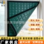 保温养殖育苗防火牛羊
