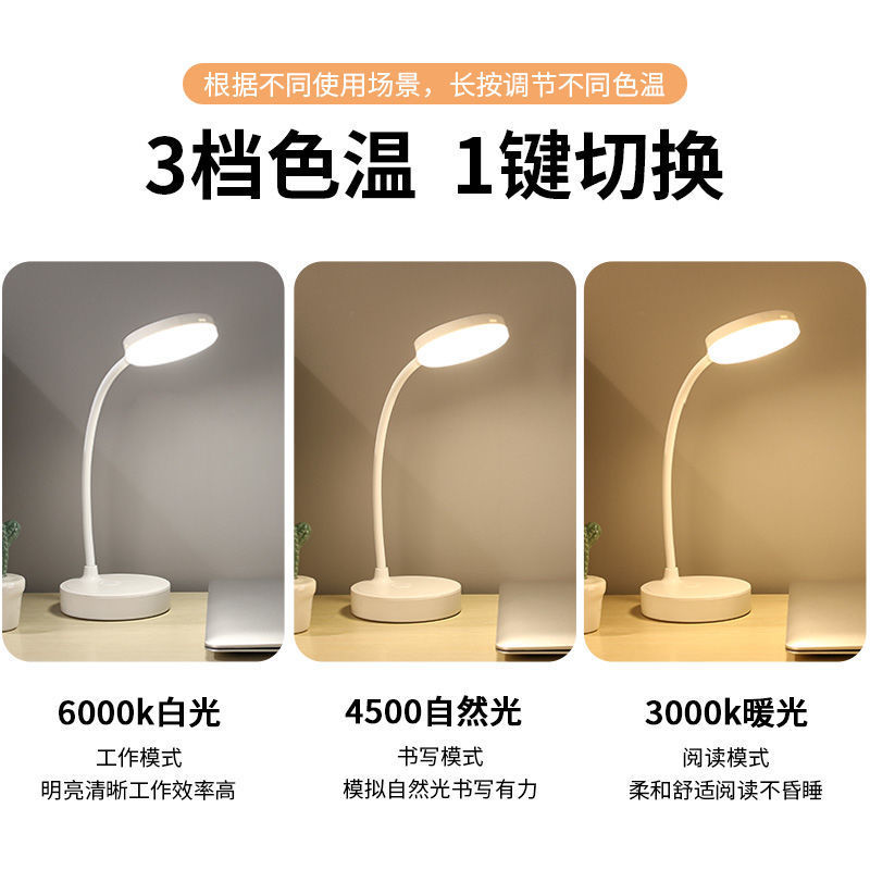 Desk lamp eye protection creative folding usb charging LED night light student dormitory desk bedside reading lamp cross-border