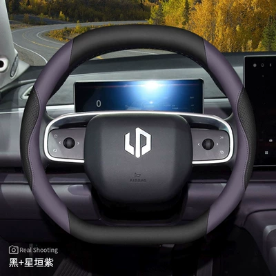 Steering wheel cover, Steering Wheel Cover C10/C16 - double-d-type-special-blackxingheng-purple-default