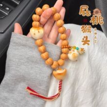 光面屁桃猴头手串女盘玩雕刻爱心核桃原籽文玩象牙果手持佛珠手链
