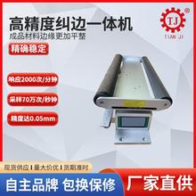 ���g�ŷ�늙C���g����һ�w�CPG650A�mƫ����ϵ�y�S��