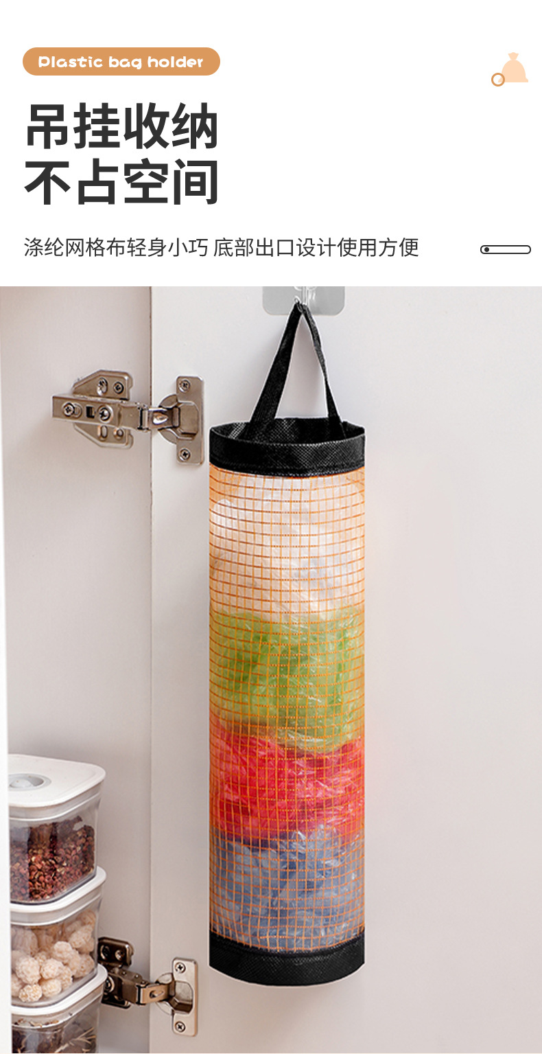Waste bag storage bag_05.jpg