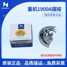 �����ؙCLK-1900A 210D 210E �׽Y�C�[��400-06581��Y�C��ü���