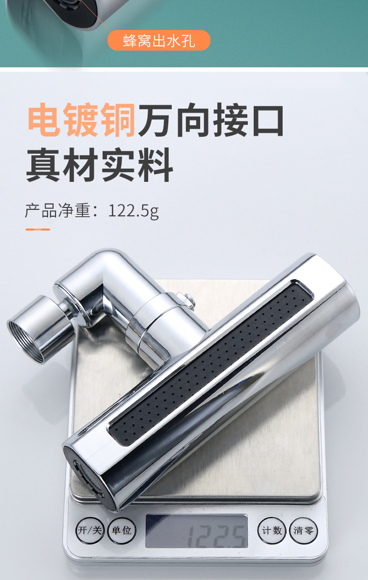 Feiyu Waterfall Faucet, household splash-proof faucet, universal shower head extender, four-speed rotating bubble generator, universal undefined