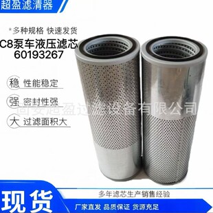 ��ӯ Һ���Vо PO-CO-01-01410��һC8��܇Һ���ͻ��͞Vо60193267