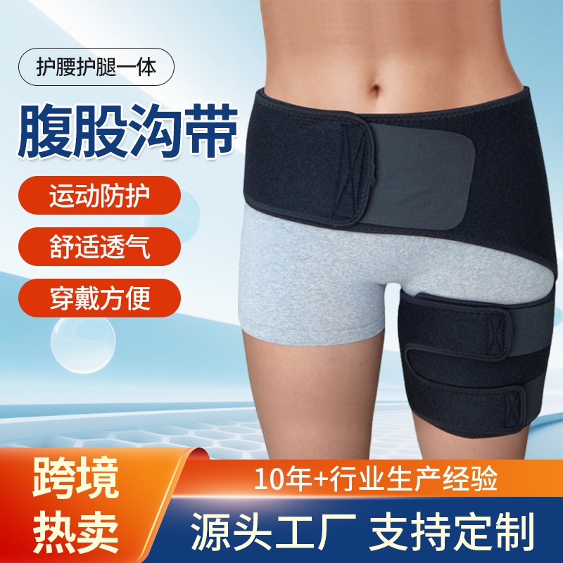 Fitness Waist Protection and Leg Protection Integrated Groove Belt to Prevent Muscle Strain Hip Belt Weightlifting Leg Protection Sports Protective Gear Supplies