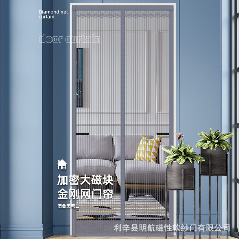 Minghang anti-mosquito door curtain partition anti-fly insect screen door new encryption magnetic block non-perforated factory direct door curtain