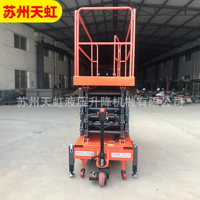 Electric Hydraulic Self-Cut Adjustable – Avtomobil fırlanan platformaları