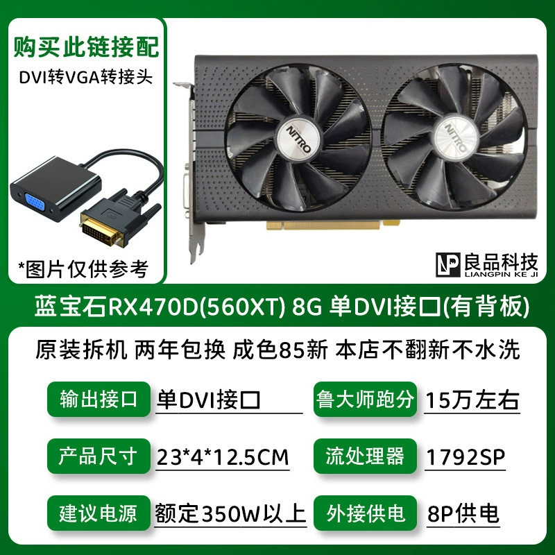 Видеокарта (Sapphire/ASUS/MSI) RX580 RX590 RX5700XT RX6700XT — б/у/разобранные платы, класс 8 ГБ
