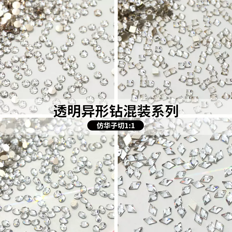 K9美甲平底钻仿华子切长方爱心平底透明大小号异形钻饰品水晶钻