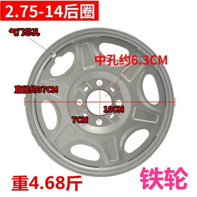 Motorcycle wheel hub – Oil-Filled Tricycle Hub - 275-14-rear-wheel