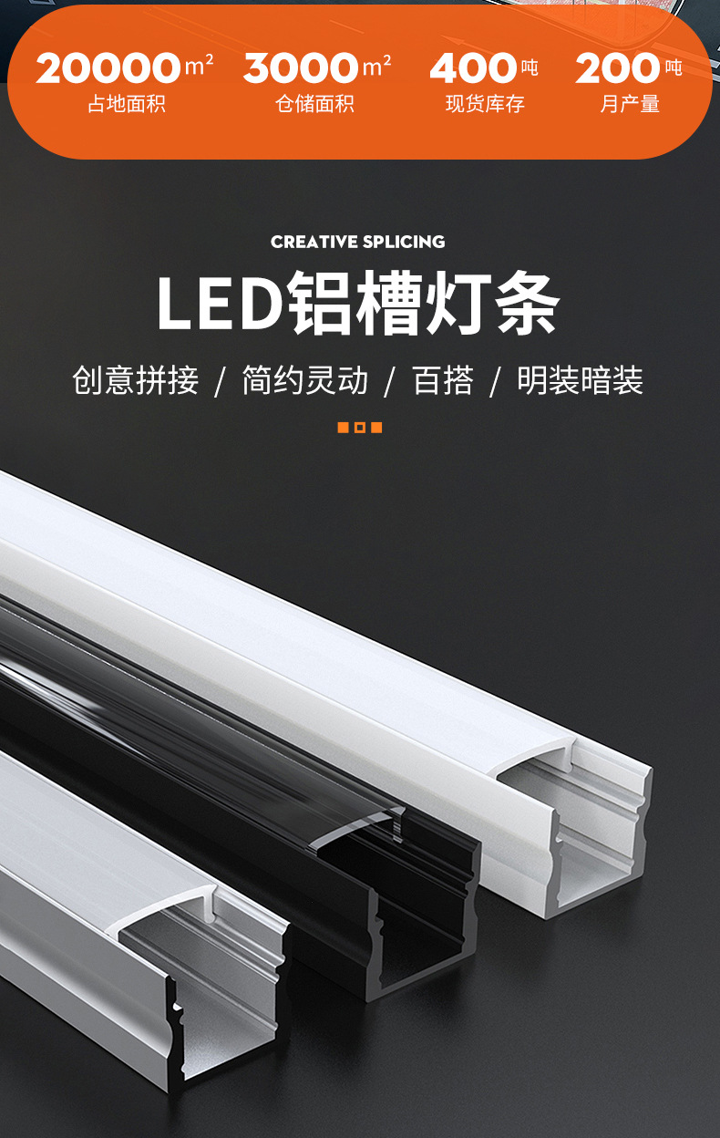 线形灯线型灯嵌入式条形led线性灯铝槽客厅吊顶预埋暗装u型线条灯-阿里巴巴