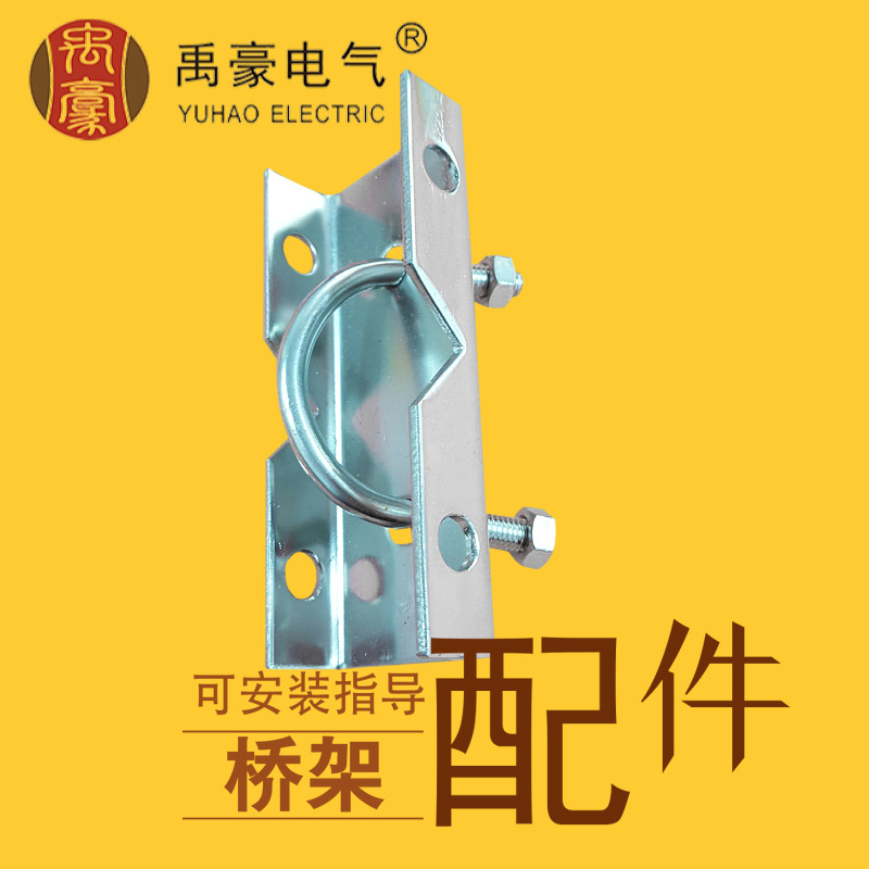 固定件 来图加工