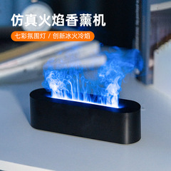 23新型デスクトップカラフルシミュレーション炎アロママシン家庭用ホテルusb空気加湿器アロママシンクロスボーダー