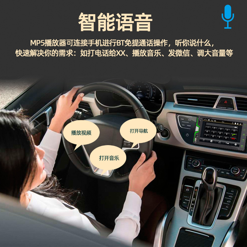 Suitable for Toyota Corolla 7inch Carplay High-Definition Capacitive Screen Thin Bluetooth Car Mp5 Player 7801C