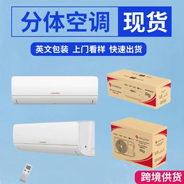 空调;家用抽湿机;空调扇