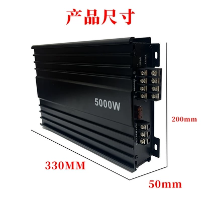 Car speaker/subwoofer 4-Channel High-Power 5000W Car