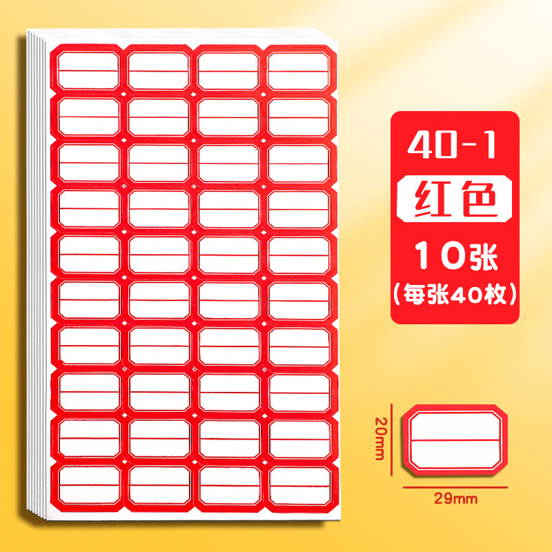 Yirui 粘着ラベルステッカー手書き貼り付け可能な高価値紙オフィスホーム付箋卸売|undefined