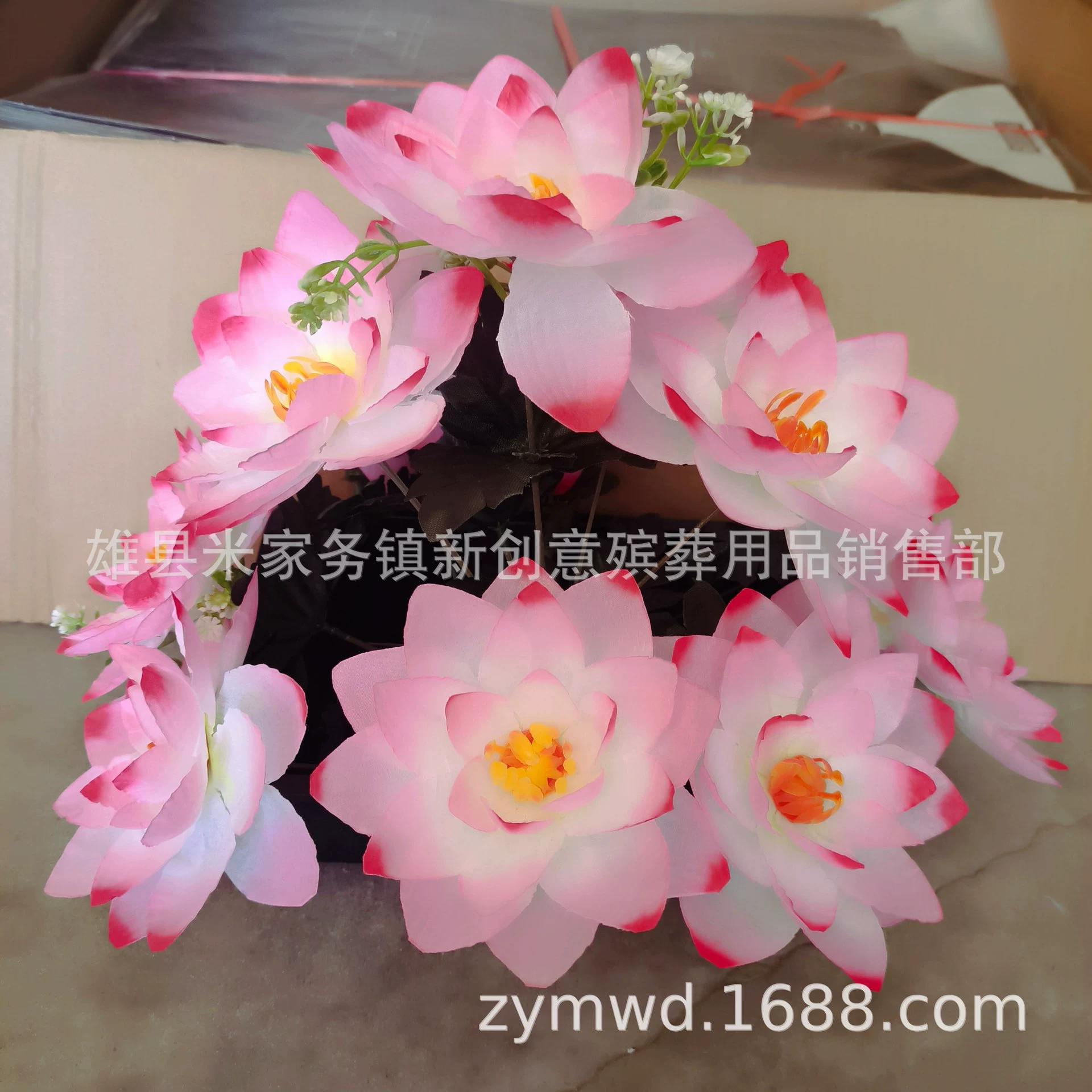 [Искусственные лотосы для盆花 清明盆花 荷花盆 万道殡葬 把花 花束 花篮 花链]
