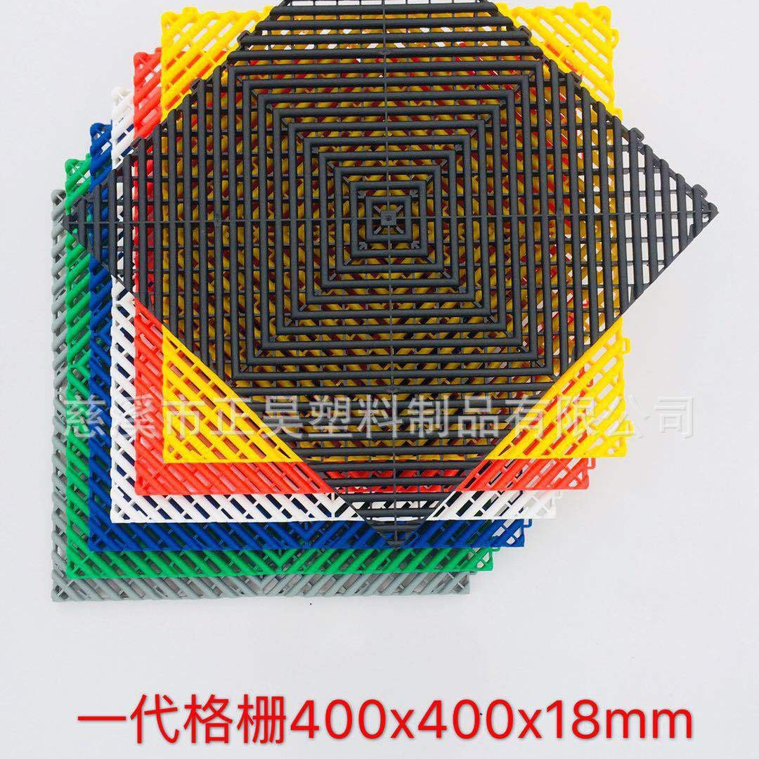 洗车地板汽车车间地板修车格栅护草板狗窝垫板防盗窗垫板
