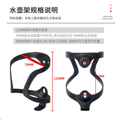 Cross-border special supply of new ultra-light bicycle accessories carbon fiber water bottle rack cycling outdoor sports water bottle rack manufacturer