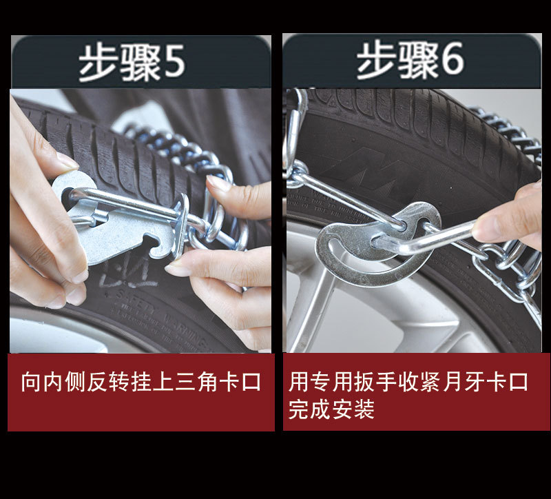 Truck Truck Semi-Trailer Pickup Truck Tire Anti-Skid Chain 700-16650-16 Snow Emergency Iron Chain Off-Road