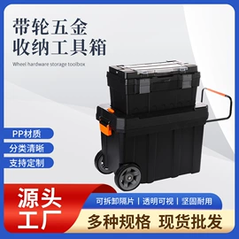 工具箱包;塑料盒;其他美术用品