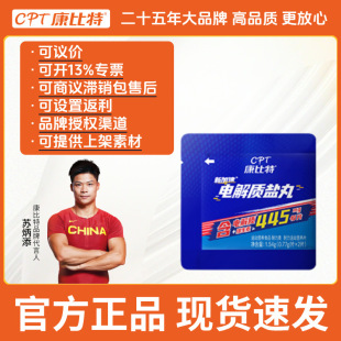 �������¼���늽��|�}�������\�ӠI�BƬ0.77g/Ƭ*2Ƭ/�����¿