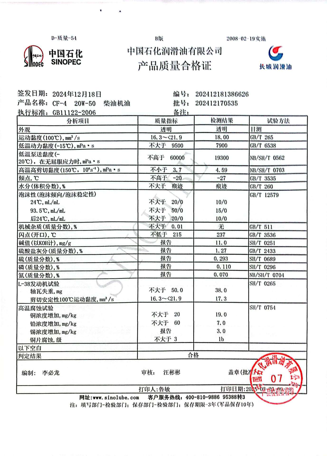 gG+cjPqtyNRshAcdJLmje5KrlxRvF0iZsspp