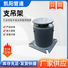 蒸汽管道整定弹簧支吊架 管道减震滑动支架 可变恒力弹簧支吊架