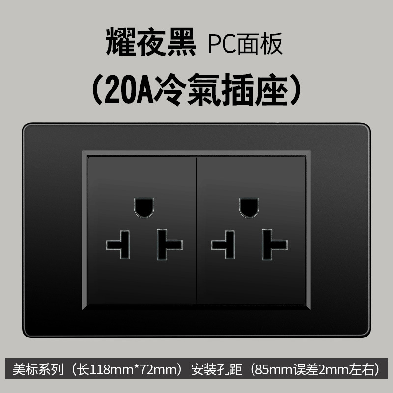 Taiwán estándar USBC negro conmutador enchufe 110 - 250V enchufe de pared transfronterizo Vietnam Panel de comercio exterior lote