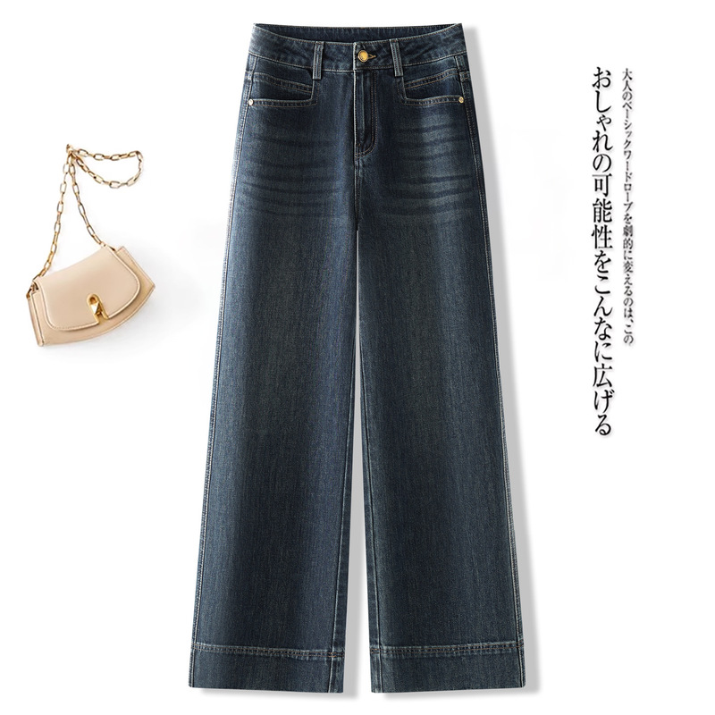 Dark Blue Denim Wide-Leg Pants for Women, Autumn and Winter, Fleece-Lined, New 2025 Vintage Style, Relaxed and Slimming Straight-Leg Pants