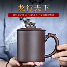 正宗紫砂杯男士大容量盖杯单杯茶杯办公室喝茶杯子刻字个人手工杯